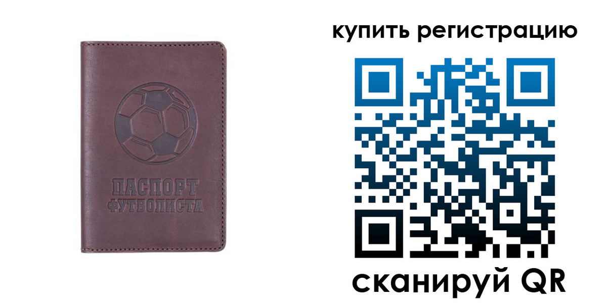 временная регистрация в квартире в Ишимбае