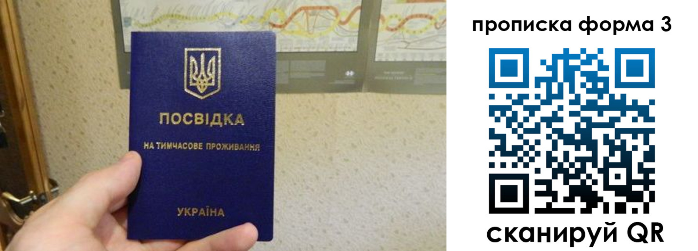 прописка иностранных граждан в Ишимбае