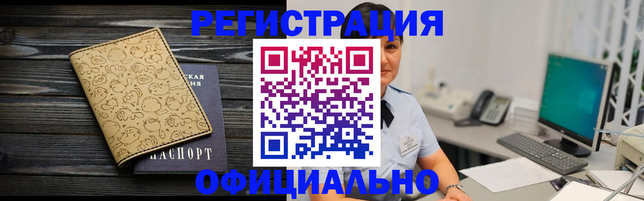 регистрация для дет. сада в Ишимбае