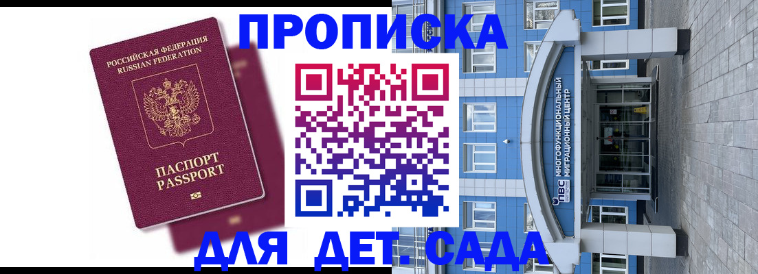 форма 3 в Ишимбае